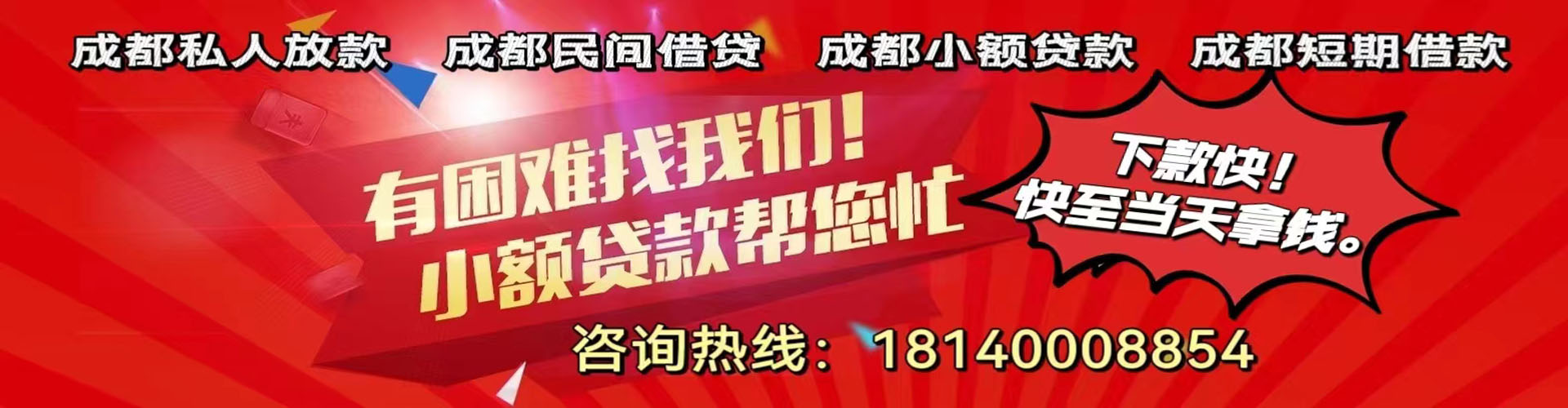 深圳纯私人放款|深圳水钱空放|深圳短期借款小额贷款|深圳私人借钱